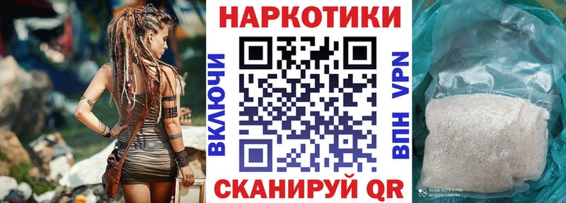 Наркота Донецк Галлюциногенные грибы Меф мяу мяу Кокаин