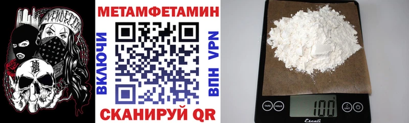 закладки  OMG зеркало  АМФ Premium  Донецк 