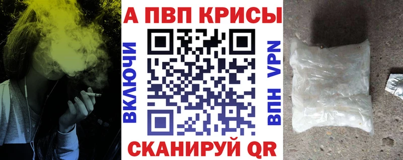 Alfa_PVP Crystall  Донецк 