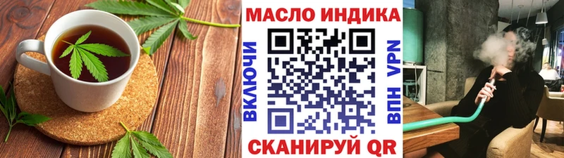 Canna-Cookies марихуана  Донецк 