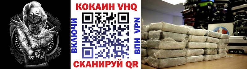 КОКАИН 98%  цены   Донецк 