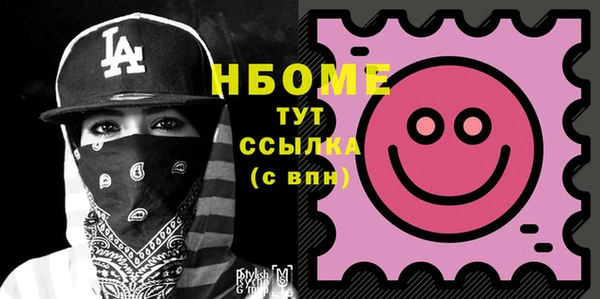 трава Абинск