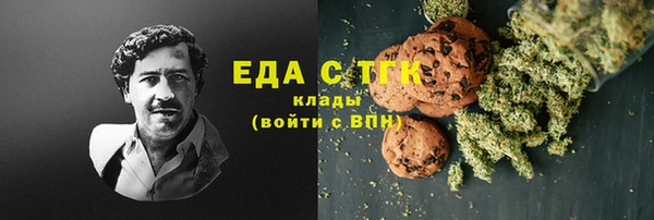 метамфетамин Алексин