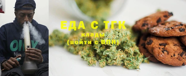 ECSTASY Осинники