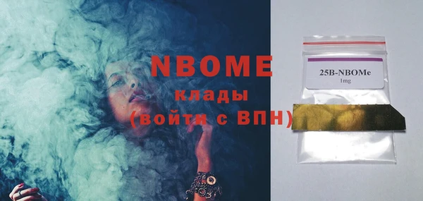 ECSTASY Осинники