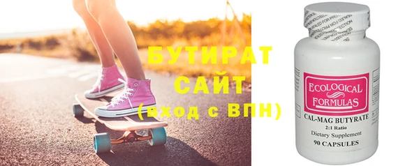 сатива Абаза