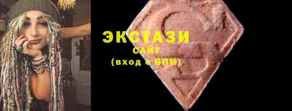 сатива Абаза