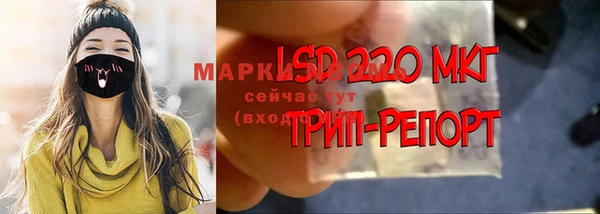 ECSTASY Осинники