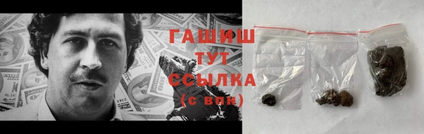трава Абинск