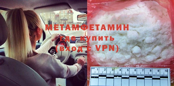 ECSTASY Осинники