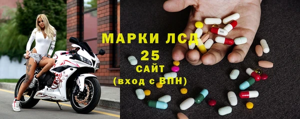 бошки Каменногорск