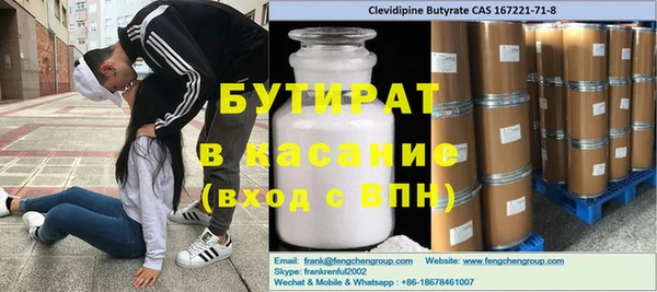 мет Абдулино