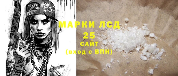 трава Абинск