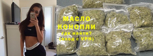 экстази Усолье-Сибирское