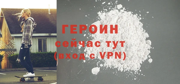 молекула духа Осташков