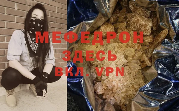 ECSTASY Осинники