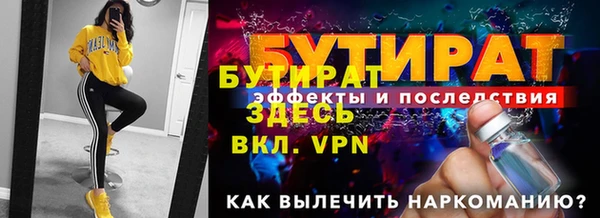 молекула духа Осташков