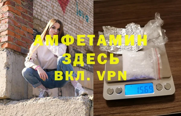 ECSTASY Осинники