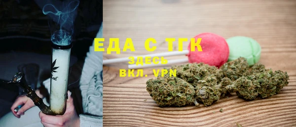 молекула духа Осташков