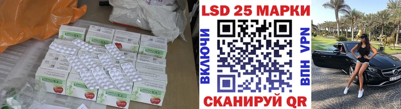 LSD-25 экстази ecstasy Донецк