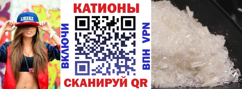 Мефедрон мука  Донецк 