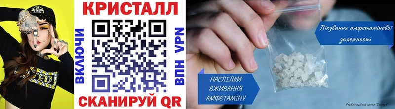 Первитин мет  Донецк 