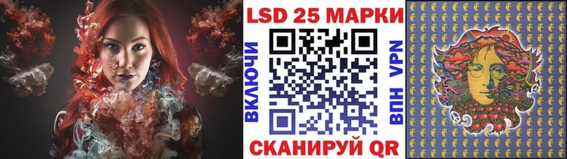 купить наркотик  блэк спрут ссылки  Марки 25I-NBOMe 1,5мг  Донецк 