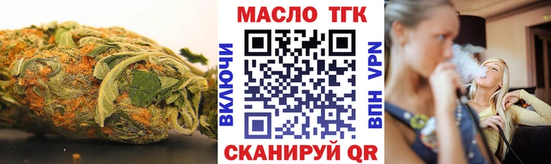 Дистиллят ТГК жижа  нарко площадка клад  Донецк 