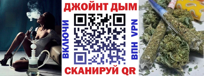Бошки Шишки конопля  наркота  Донецк 