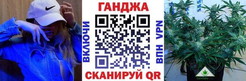 Конопля план Донецк